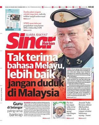 cover-sh-20012026-ookbee