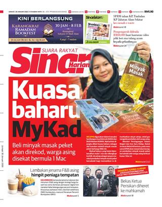 cover-sh-30012026-ookbee