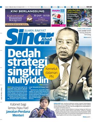 cover-sh-01022026-ookbee