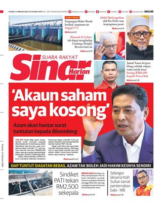 cover-sh-12022026-ookbee