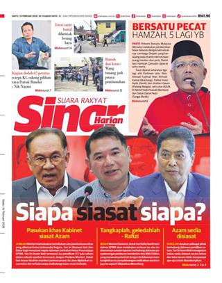 cover-sh-14022026-ookbee