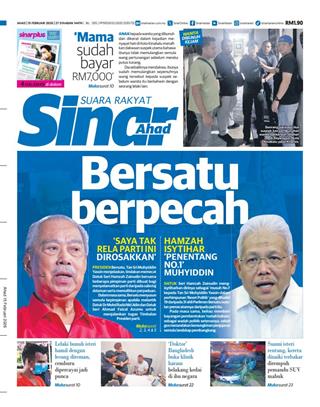 cover-sh-15022026-ookbee