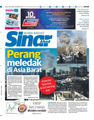 cover-sh-01032026-ookbee