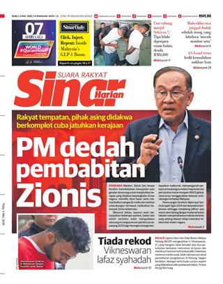 cover-sh-04032026-ookbee