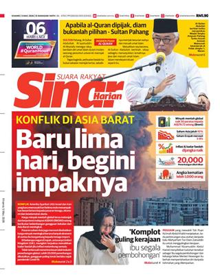 cover-sh-05032026-ookbee