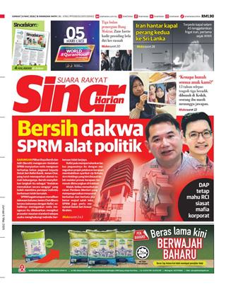 cover-sh-06032026-ookbee