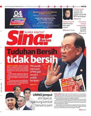 cover-sh-07032026-ookbee