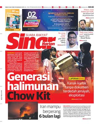 cover-sh-09032026-ookbee