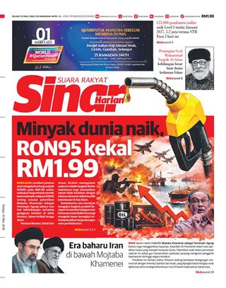 cover-sh-10032026-ookbee