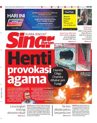 cover-sh-11032026-ookbee