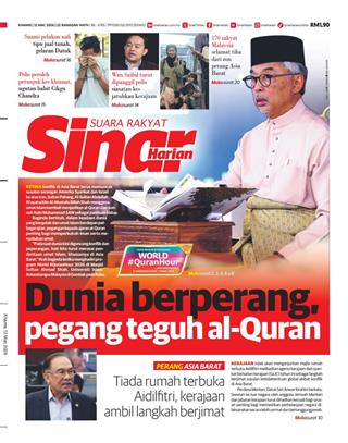 cover-sh-12032026-ookbee