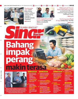 cover-sh-14032026-ookbee