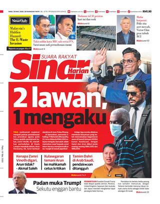 cover-sh-18032026-ookbee