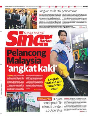 cover-sinar-harian-sh-19032026-ookbee