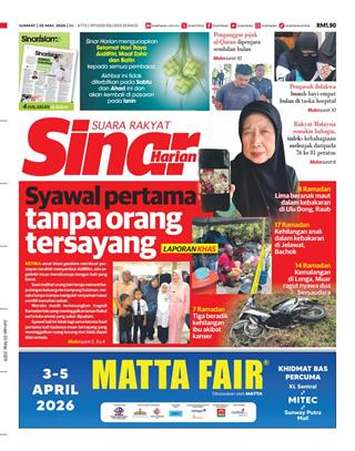 cover-sh-20032026-ookbee