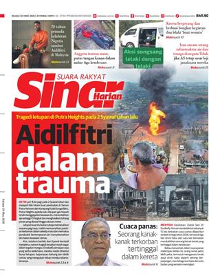 cover-sh-24032026-ookbee