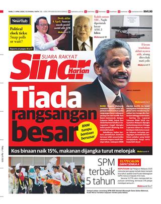 cover-sh-01042026-ookbee