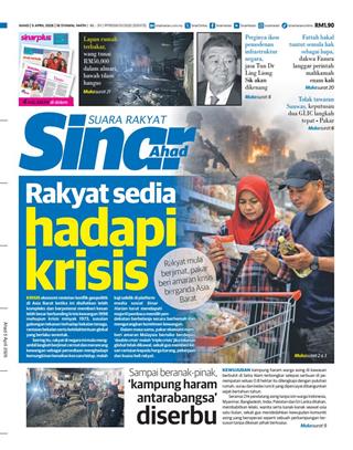 cover-sh-05042026-ookbee