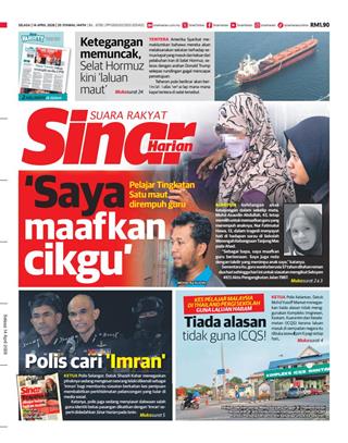 cover-sh-14042025-ookbee