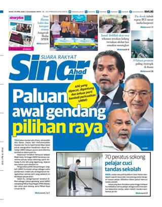 cover-sh-19042026-ookbee