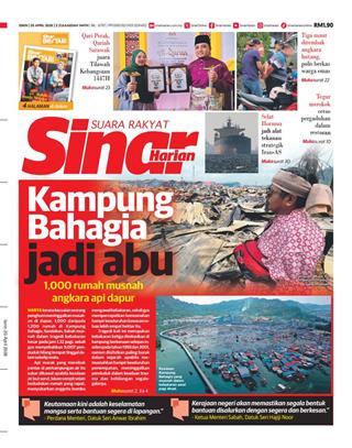 cover-sh-20042026-ookbee