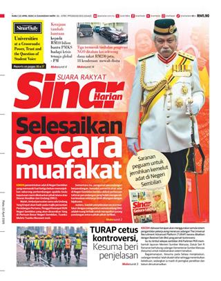 cover-sh-22042026-ookbee