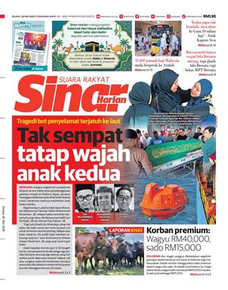 cover-sh-260526-ookbee