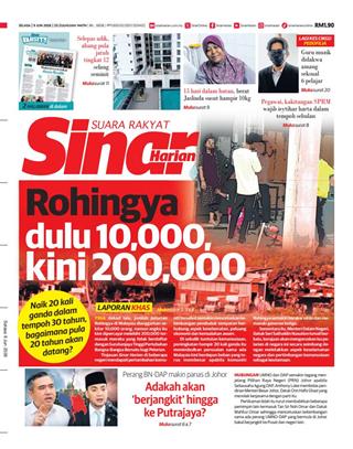 cover-sh-09062026-ookbee