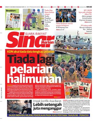 cover-sh-12062026-ookbee