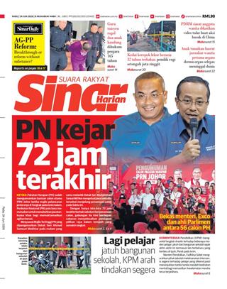 cover-sh-24062026-ookbee