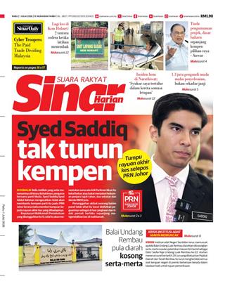 cover-sh-01072026-ookbee