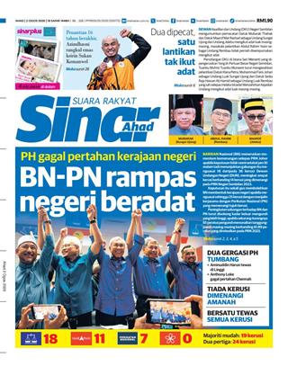 cover-sh-02082026-ookbee