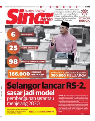 cover-sh-08082026-ookbee