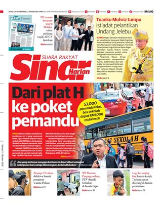 cover-sh-13102026-ookbee
