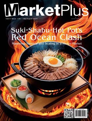 market-plus-july-august-2025-หน้าปก-ookbee