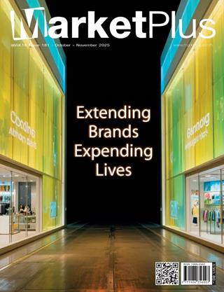 market-plus-october-november-2025-หน้าปก-ookbee