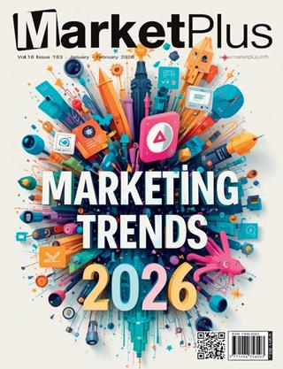 หน้าปก-market-plus-january-february-2026-ookbee