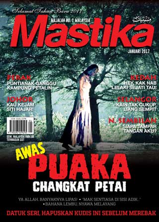 mastika-january-2017-cover-ookbee