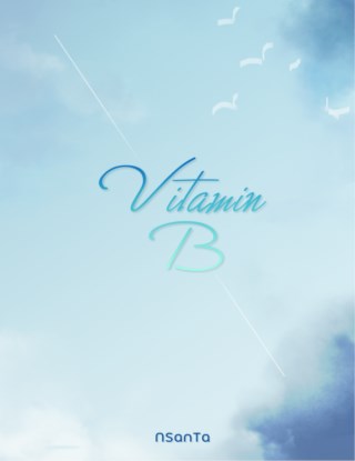หน้าปก-vitamin-b-yaoi-ookbee