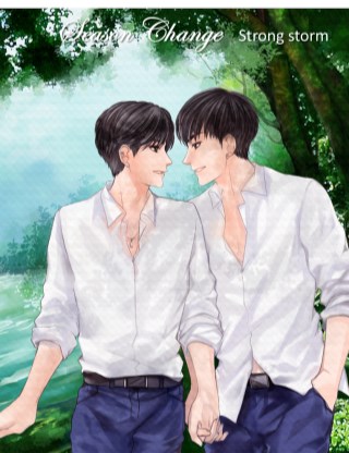 หน้าปก-season-change-strong-storm-ookbee