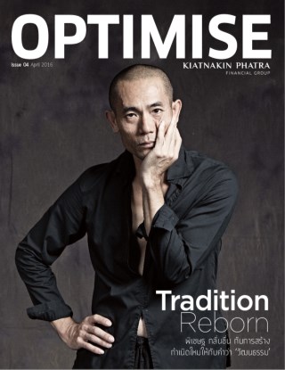 หน้าปก-issue-04-ookbee