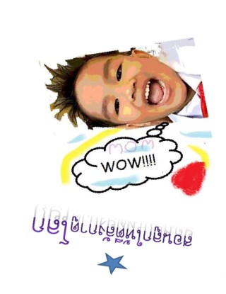 หน้าปก-สอนลูกให้ตีลังกาดูโลก-ookbee