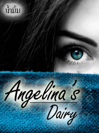 หน้าปก-ทวิกมล-ตอนพิเศษ-ookbee