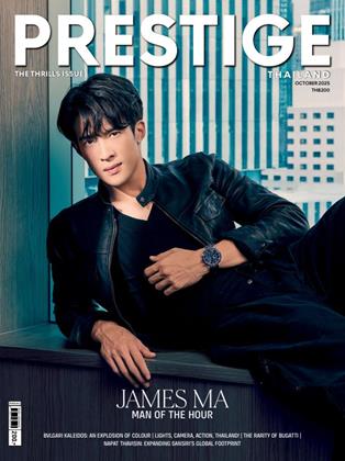 prestige-october-2025-หน้าปก-ookbee
