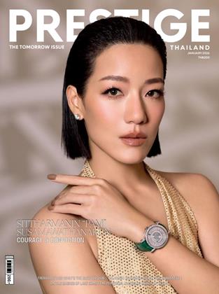 หน้าปก-prestige-january-2026-ookbee