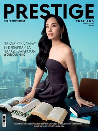 หน้าปก-prestige-february-2026-ookbee