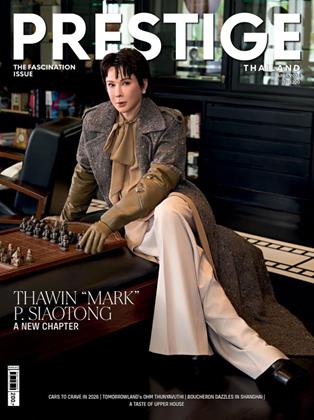 หน้าปก-prestige-april-2026-ookbee