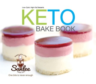 หน้าปก-keto-bake-book-ookbee