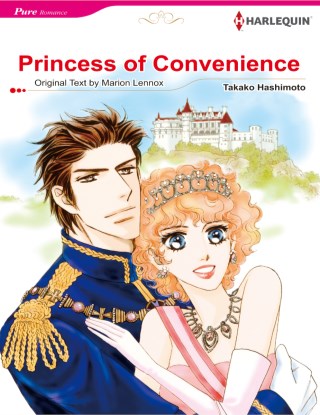 หน้าปก-princess-of-convenience-ookbee
