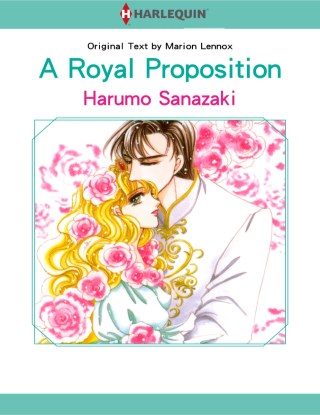 หน้าปก-a-royal-proposition-ookbee